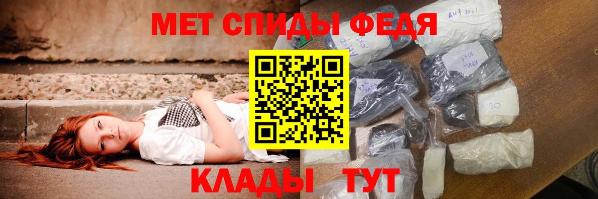 АМФЕТАМИН 98% Гусев