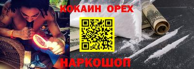 ПСИЛОЦИБИНОВЫЕ ГРИБЫ Малгобек