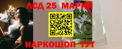 меф Мариинск