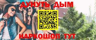 ПСИЛОЦИБИНОВЫЕ ГРИБЫ Малгобек