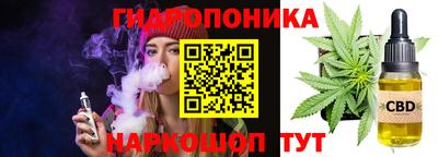 ПСИЛОЦИБИНОВЫЕ ГРИБЫ Малгобек