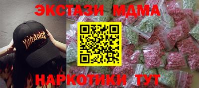 меф Мариинск