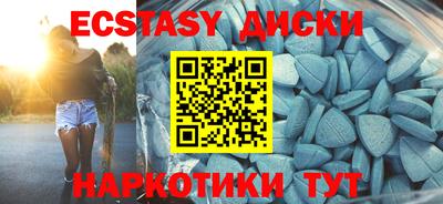 ПСИЛОЦИБИНОВЫЕ ГРИБЫ Малгобек