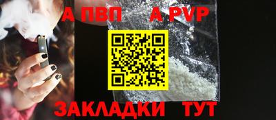 меф Мариинск