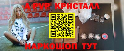 ПСИЛОЦИБИНОВЫЕ ГРИБЫ Малгобек