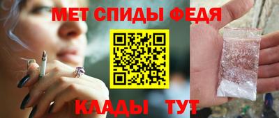 меф Мариинск