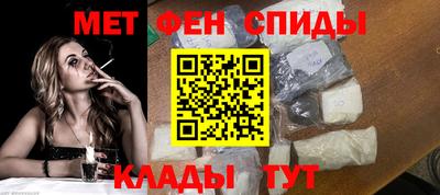 меф Мариинск