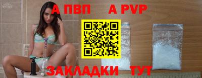 меф Мариинск