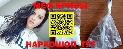 меф Мариинск