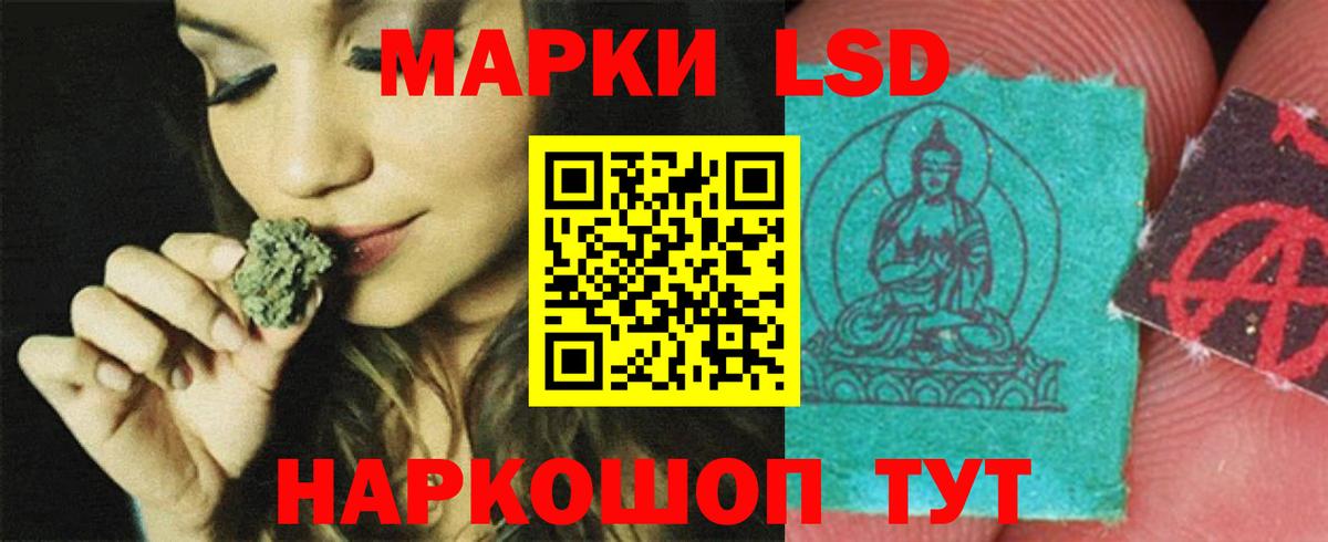 Лсд 25 экстази кислота  Вход с VPN  ЛСД экстази ecstasy  Гусев 