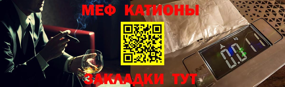 Меф кристаллы Гусев