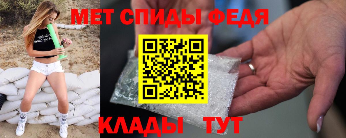 МЕТАМФЕТАМИН мет  МЕТАМФЕТАМИН мет  Гусев  Вход с VPN 