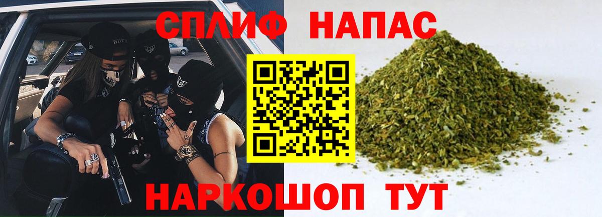 Канабис тримм Гусев